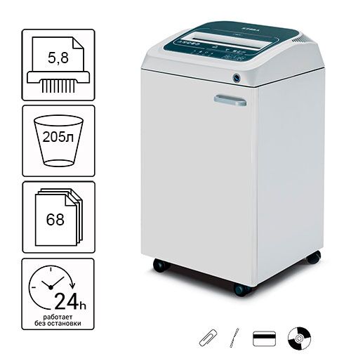 Знищувач документів Kobra 410 TS S5 (5,8) (000014005)